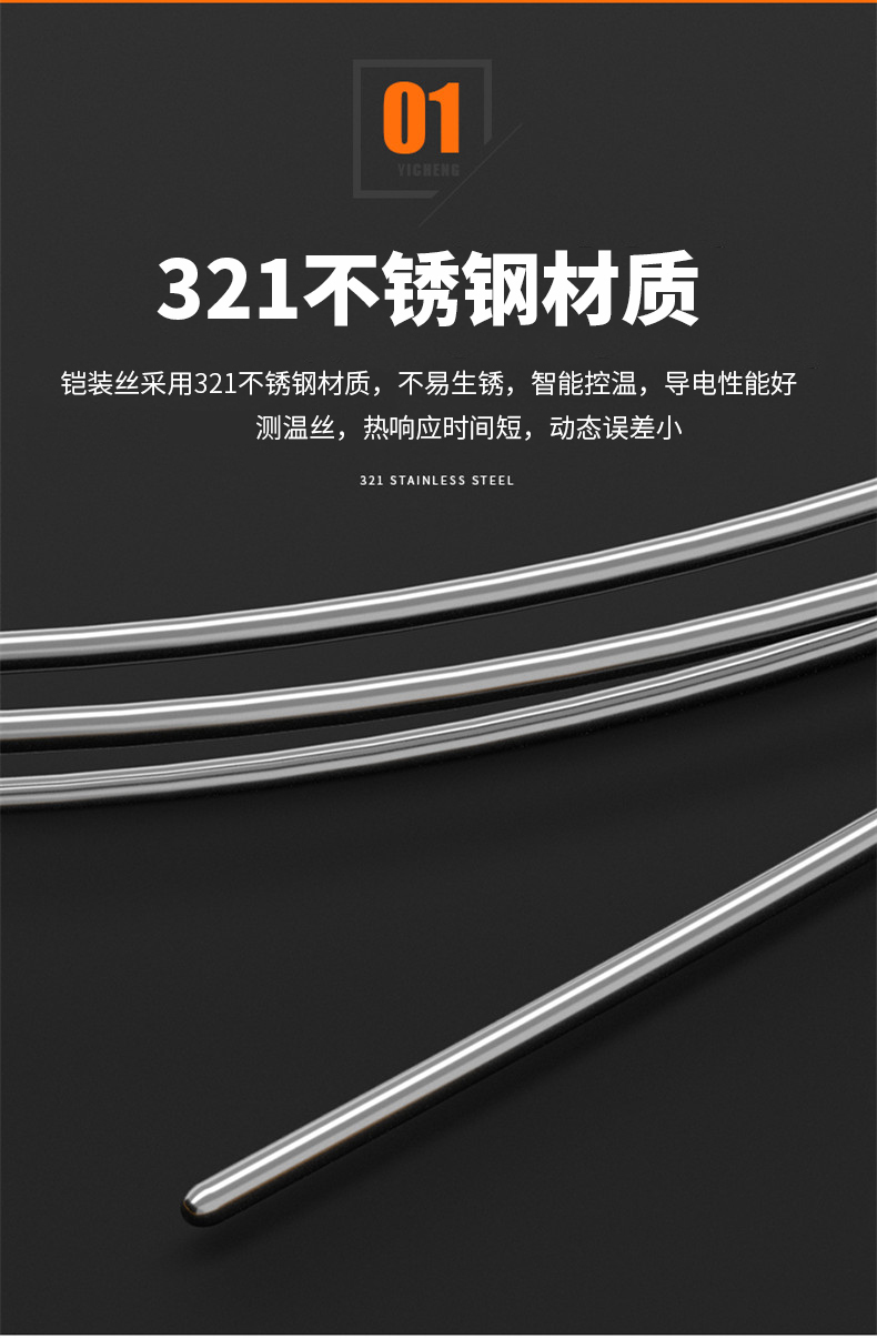 WRNK-187鎧裝熱電偶14_溫度儀表_第7張_重慶西珠儀表科技有限公司 WRNK-187鎧裝熱電偶14_http://www.qddyyy.cn_溫度儀表_第7張