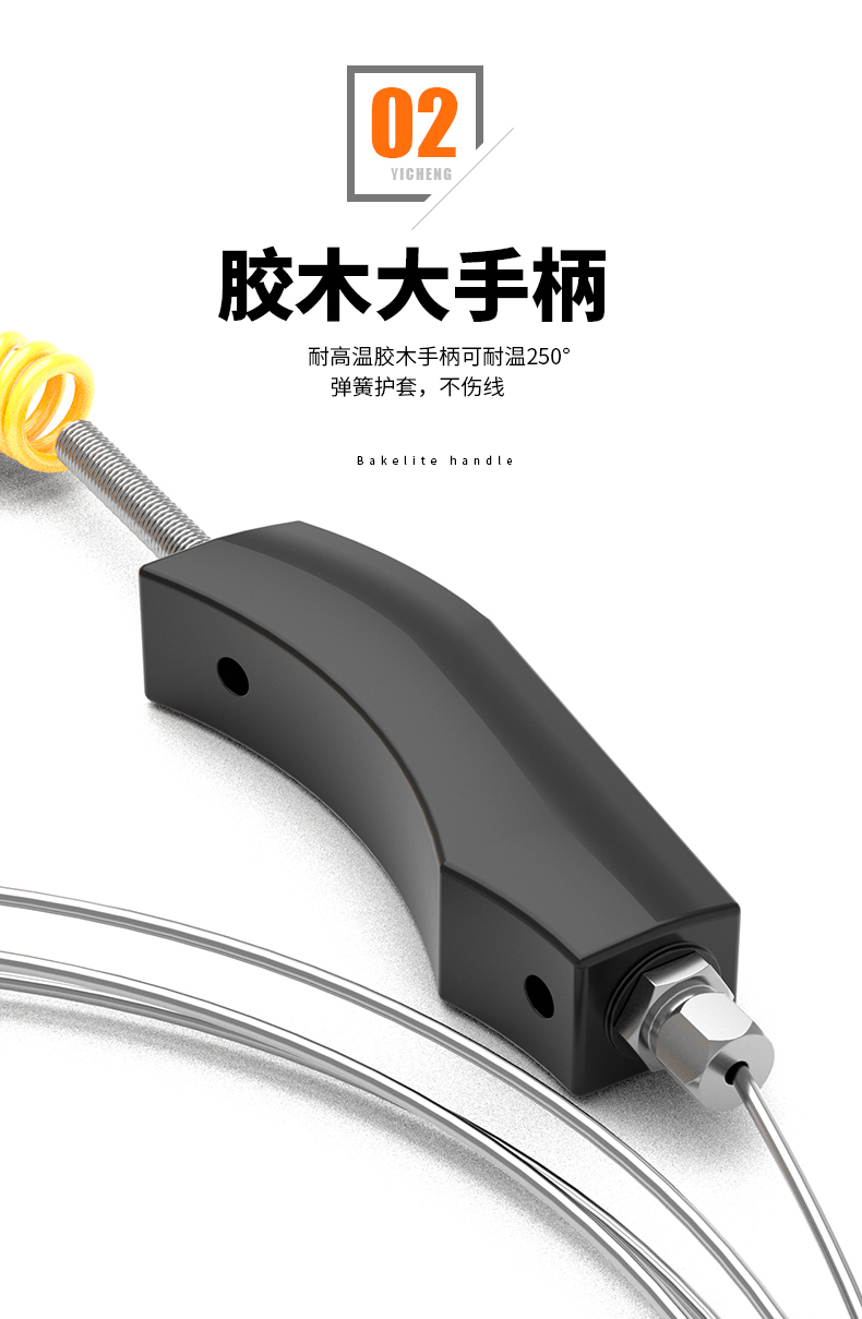 WRNK-187鎧裝熱電偶14_溫度儀表_第8張_重慶西珠儀表科技有限公司 WRNK-187鎧裝熱電偶14_http://www.qddyyy.cn_溫度儀表_第8張