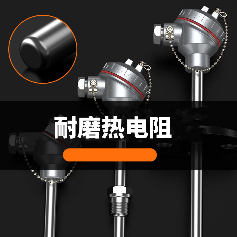 WRNM-131耐磨熱電偶15_http://www.qddyyy.cn_溫度儀表_第4張