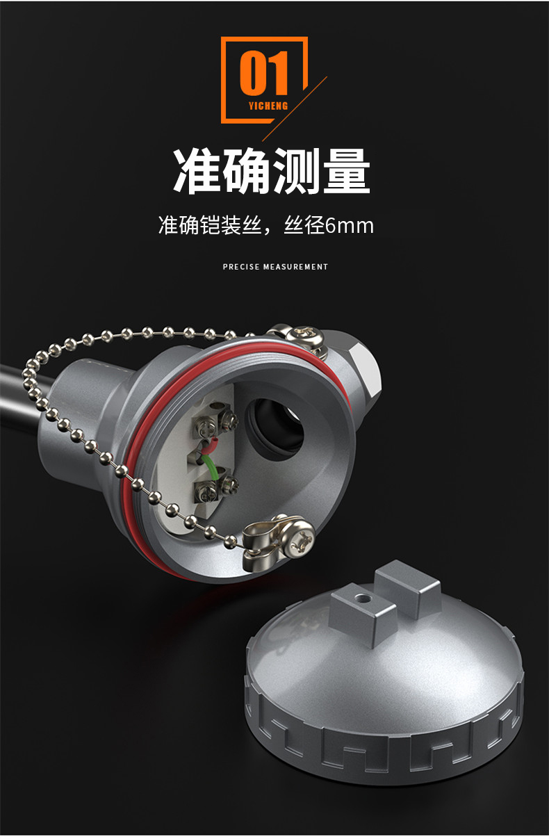 WRNM-131耐磨熱電偶15_http://www.qddyyy.cn_溫度儀表_第9張