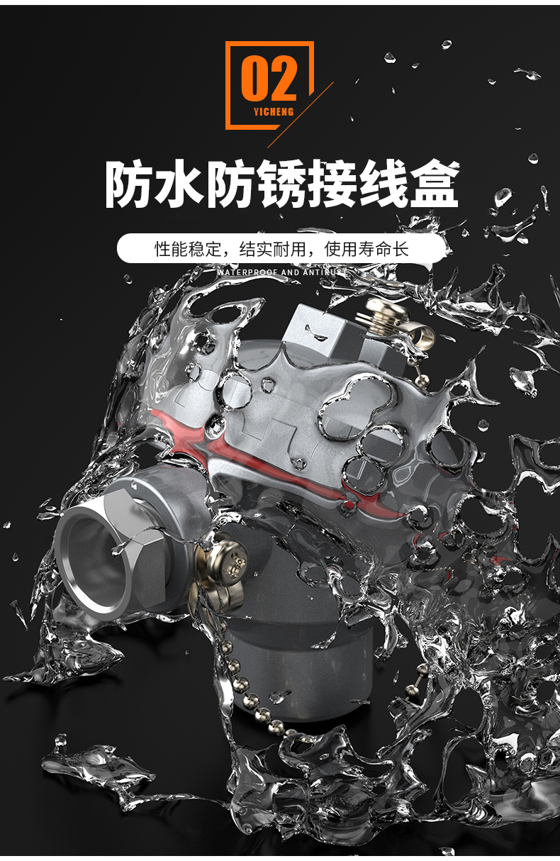 WRNM-131耐磨熱電偶15_http://www.qddyyy.cn_溫度儀表_第10張