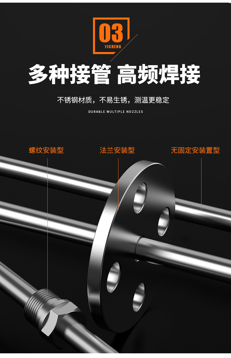 WRNM-131耐磨熱電偶15_http://www.qddyyy.cn_溫度儀表_第11張
