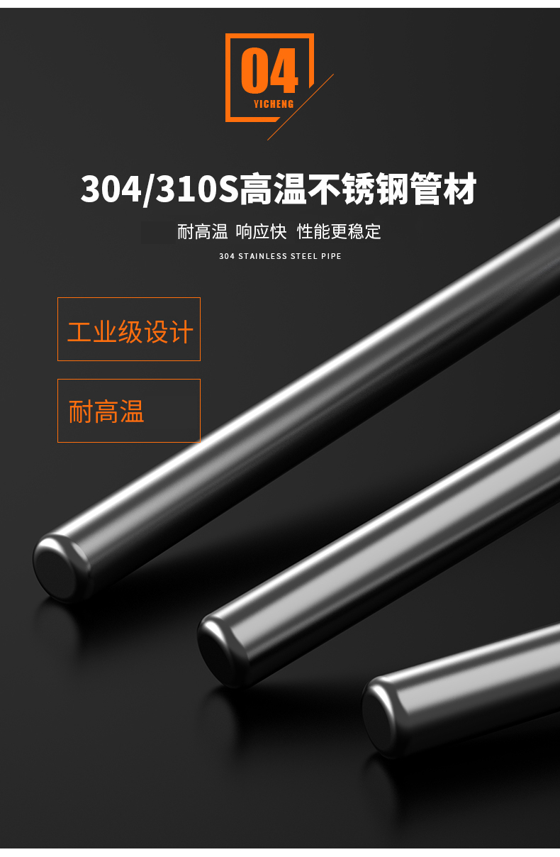 WRNM-131耐磨熱電偶15_http://www.qddyyy.cn_溫度儀表_第12張