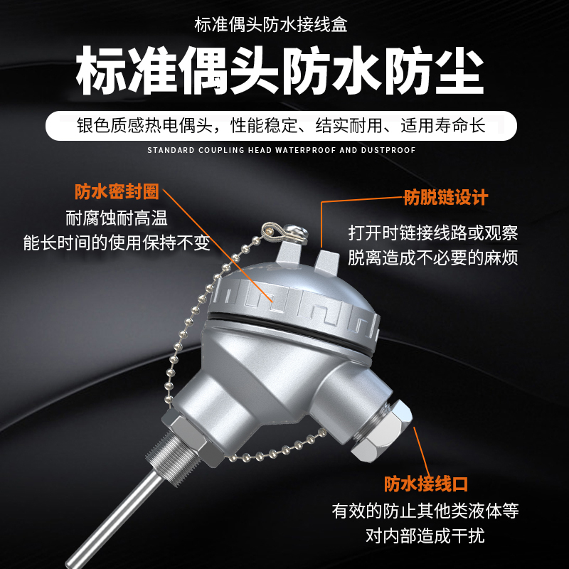 PT-100 一體化溫度傳感變送器16_http://www.qddyyy.cn_溫度儀表_第3張