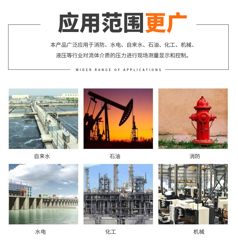 PT-100 一體化溫度傳感變送器16_http://www.qddyyy.cn_溫度儀表_第5張