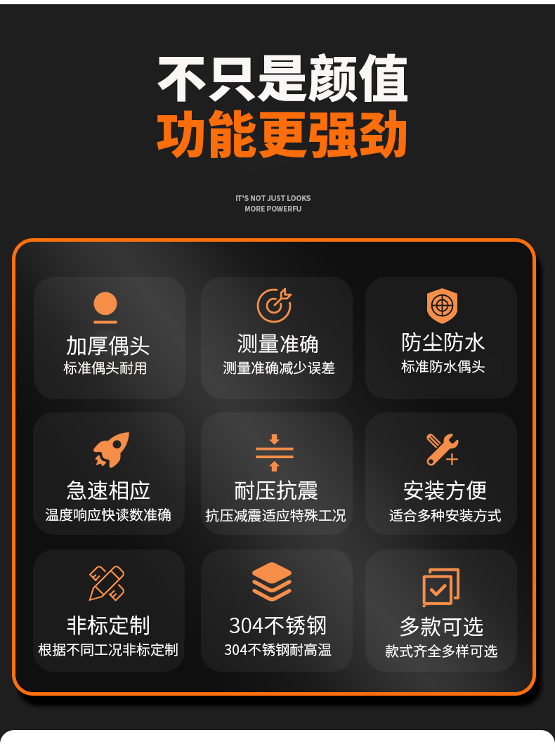 PT-100 一體化溫度傳感變送器16_http://www.qddyyy.cn_溫度儀表_第6張