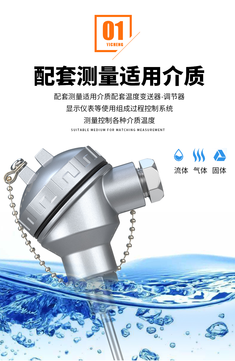 PT-100 一體化溫度傳感變送器16_http://www.qddyyy.cn_溫度儀表_第7張