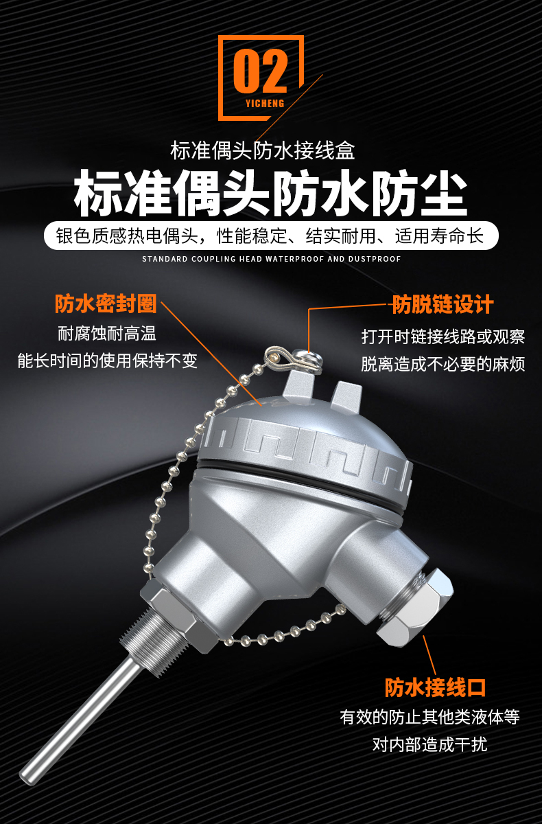 PT-100 一體化溫度傳感變送器16_http://www.qddyyy.cn_溫度儀表_第8張