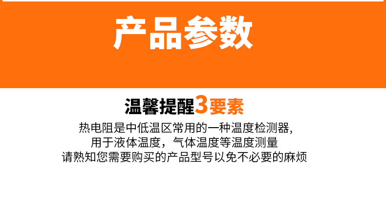 PT-100 一體化溫度傳感變送器16_http://www.qddyyy.cn_溫度儀表_第9張