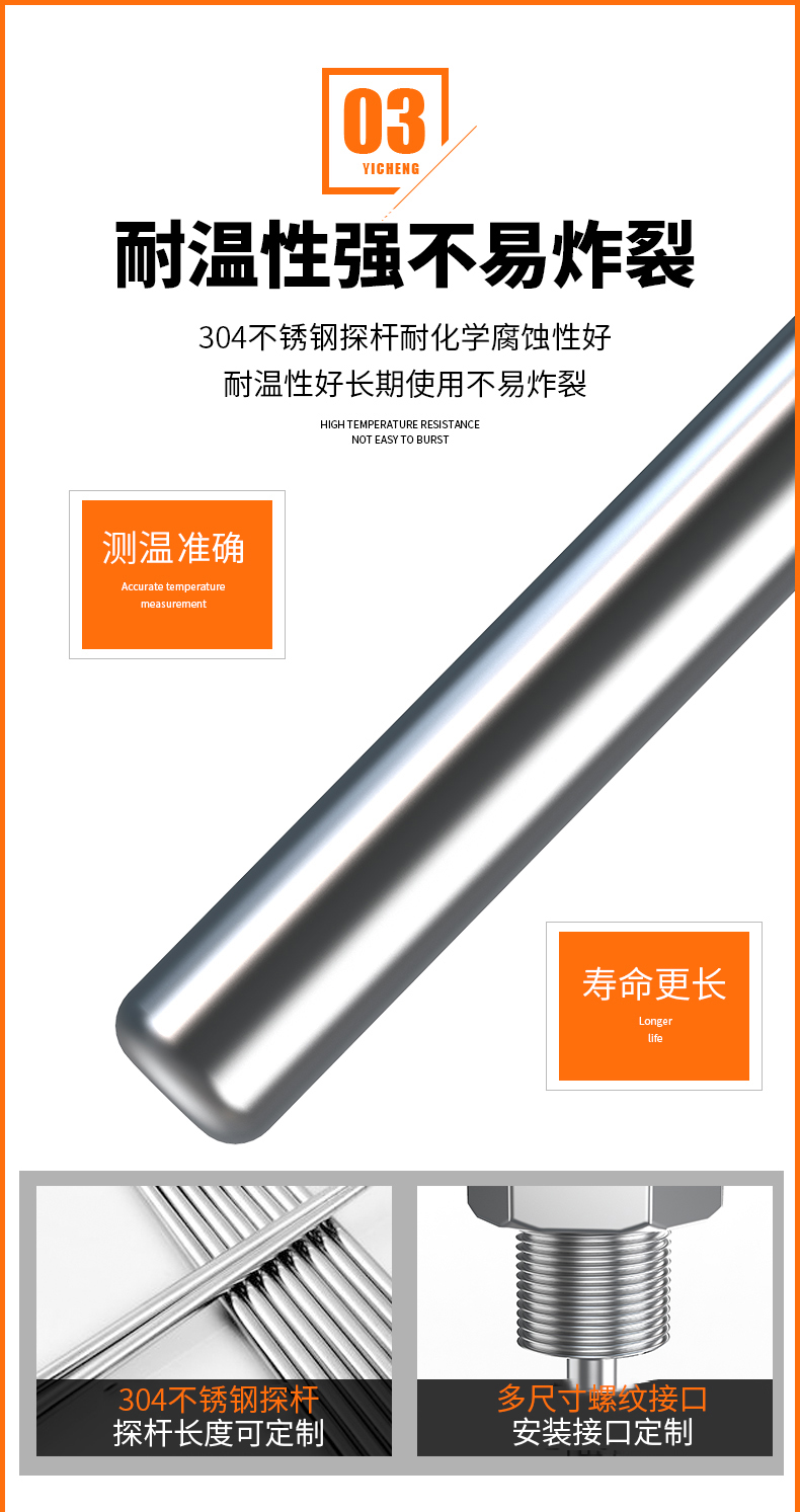 PT-100 一體化溫度傳感變送器16_http://www.qddyyy.cn_溫度儀表_第10張