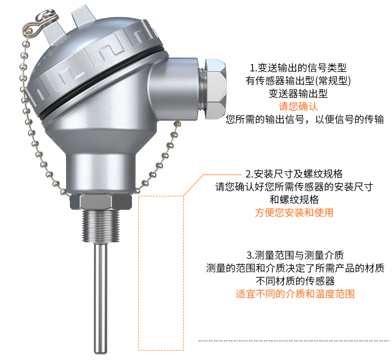 PT-100 一體化溫度傳感變送器16_http://www.qddyyy.cn_溫度儀表_第13張
