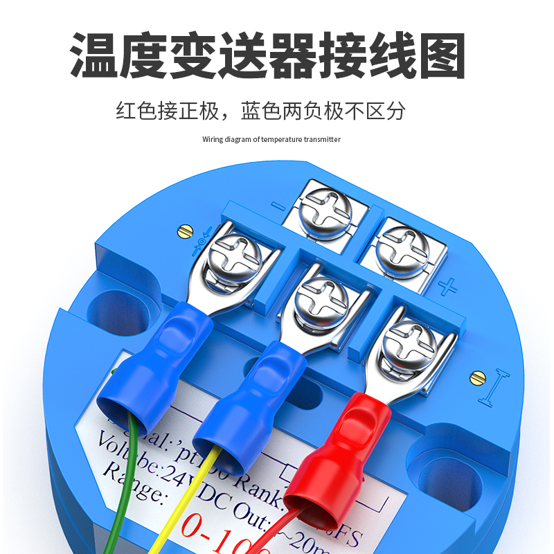 固定螺紋溫度傳感器17_http://www.qddyyy.cn_溫度儀表_第3張