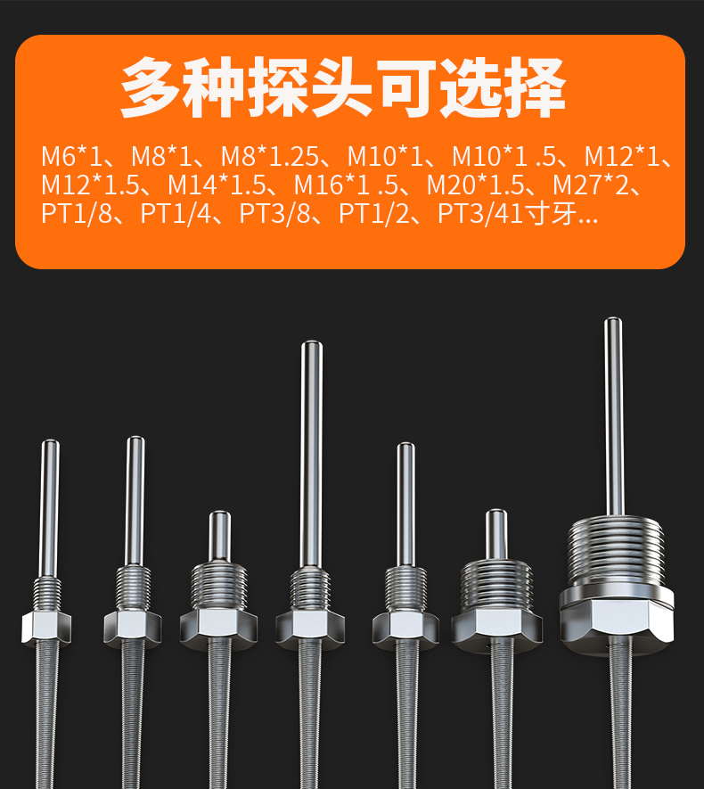 固定螺紋溫度傳感器17_http://www.qddyyy.cn_溫度儀表_第6張