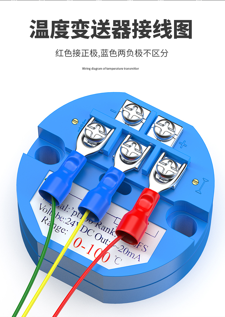 固定螺紋溫度傳感器17_http://www.qddyyy.cn_溫度儀表_第7張
