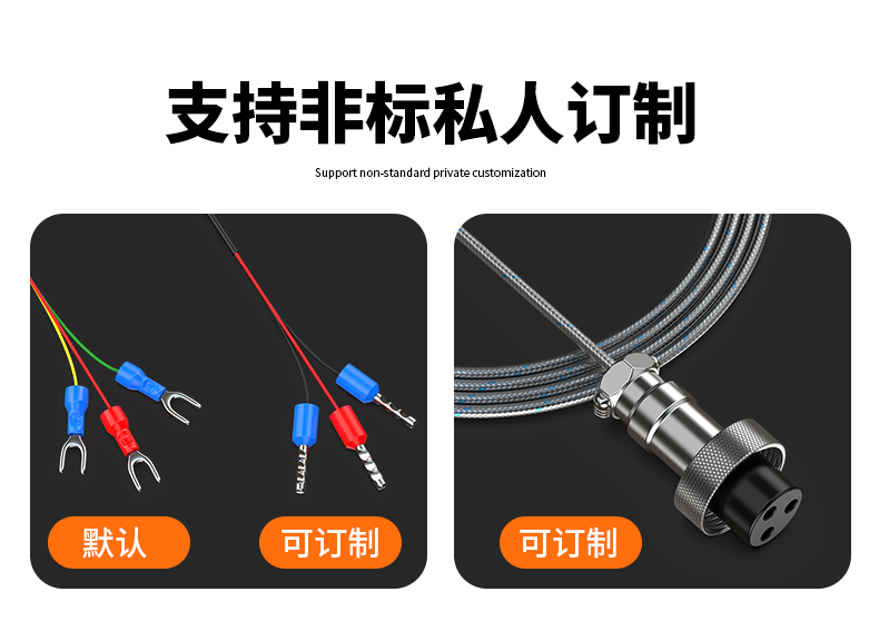 固定螺紋溫度傳感器17_http://www.qddyyy.cn_溫度儀表_第11張
