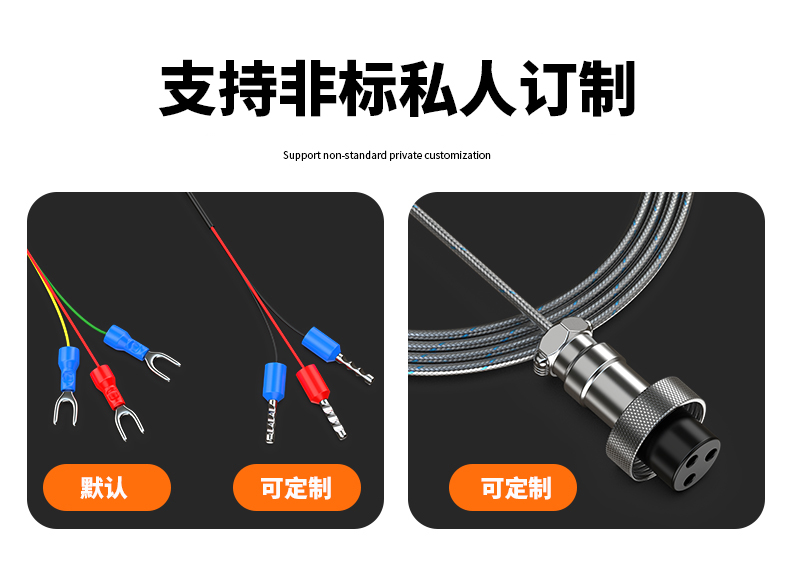 固定螺紋溫度傳感器17_http://www.qddyyy.cn_溫度儀表_第12張