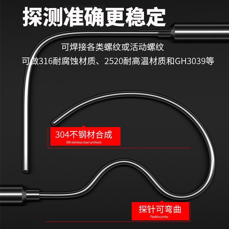 鎧裝溫度傳感器18_http://www.qddyyy.cn_溫度儀表_第2張