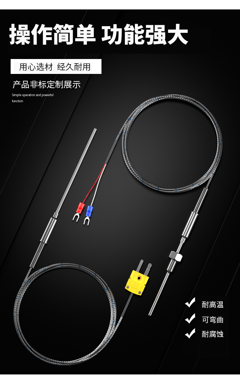 鎧裝溫度傳感器18_http://www.qddyyy.cn_溫度儀表_第8張