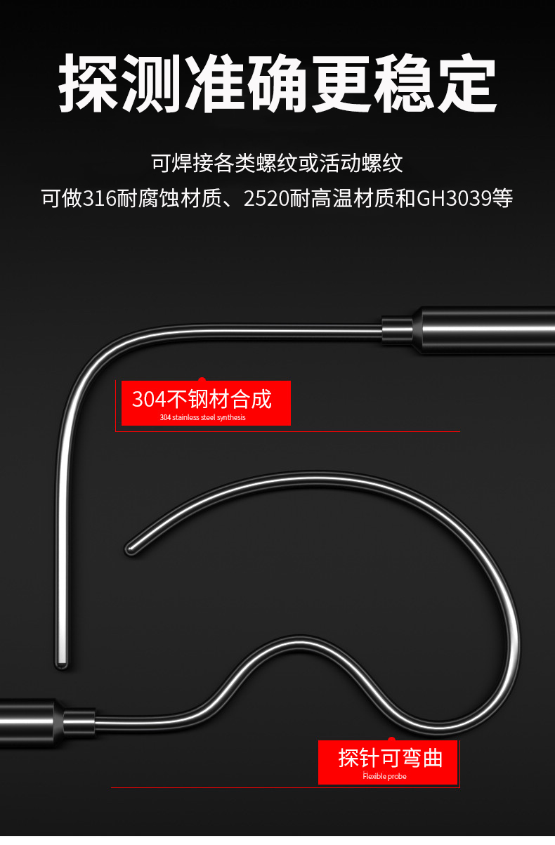 鎧裝溫度傳感器18_http://www.qddyyy.cn_溫度儀表_第10張