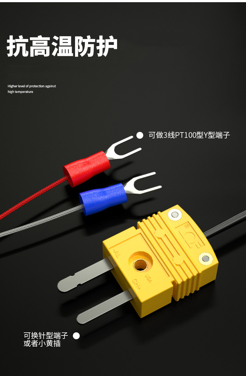 鎧裝溫度傳感器18_http://www.qddyyy.cn_溫度儀表_第12張