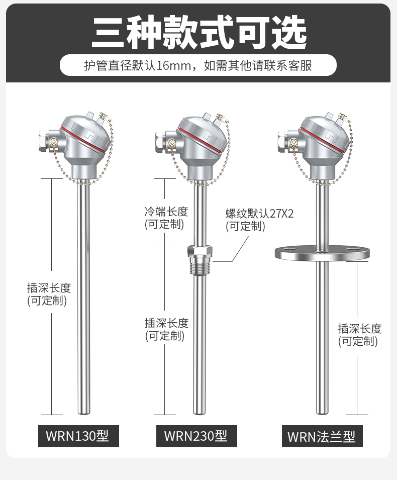 K型溫度傳感器19_http://www.qddyyy.cn_溫度儀表_第8張