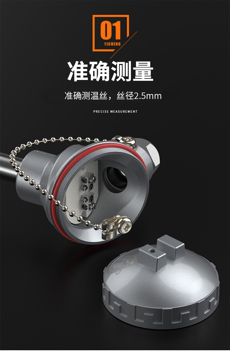 K型溫度傳感器19_http://www.qddyyy.cn_溫度儀表_第9張
