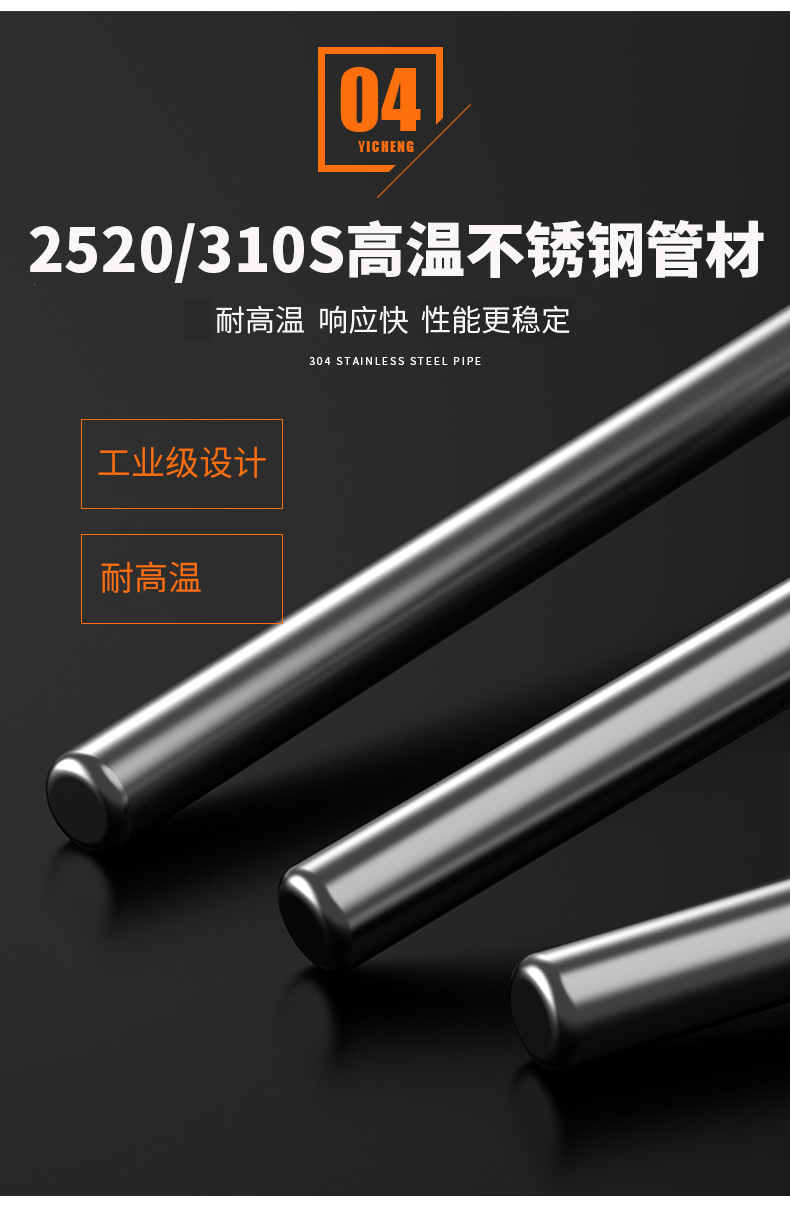 K型溫度傳感器19_http://www.qddyyy.cn_溫度儀表_第12張