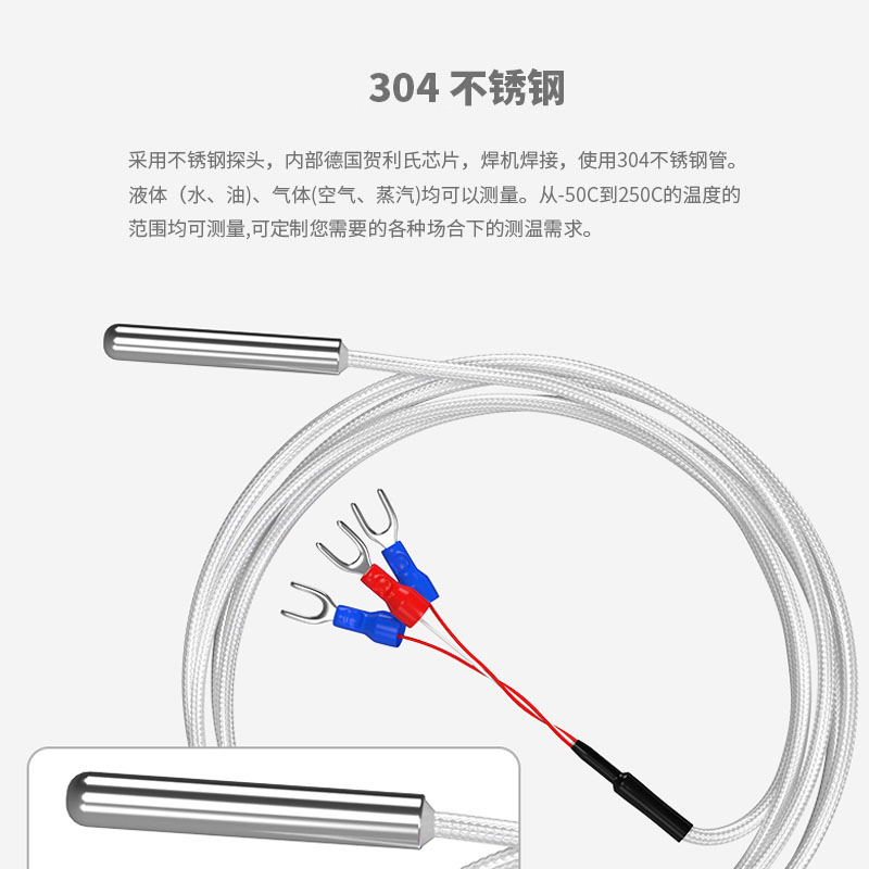 PT100溫度傳感器20_http://www.qddyyy.cn_溫度儀表_第3張