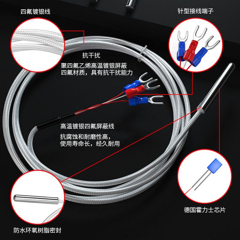 PT100溫度傳感器20_http://www.qddyyy.cn_溫度儀表_第4張