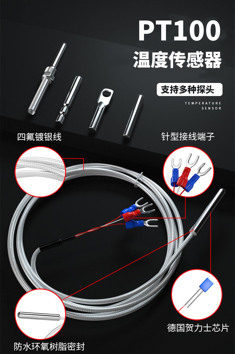 PT100溫度傳感器20_http://www.qddyyy.cn_溫度儀表_第5張