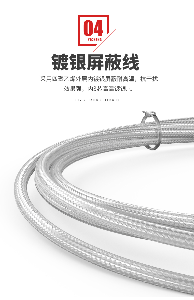 PT100溫度傳感器20_http://www.qddyyy.cn_溫度儀表_第12張