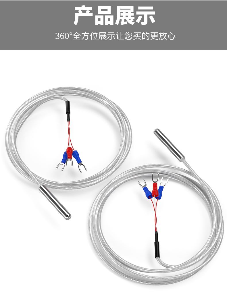 PT100溫度傳感器20_http://www.qddyyy.cn_溫度儀表_第15張