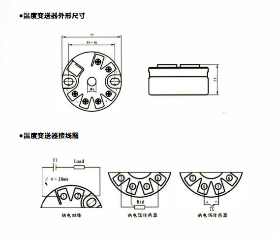 四川溫度變送器的量程與熱電偶/熱電阻的測(cè)溫范圍!_行業(yè)動(dòng)態(tài)_第1張_重慶西珠儀表科技有限公司 四川溫度變送器的量程與熱電偶/熱電阻的測(cè)溫范圍!_http://www.qddyyy.cn_行業(yè)動(dòng)態(tài)_第1張