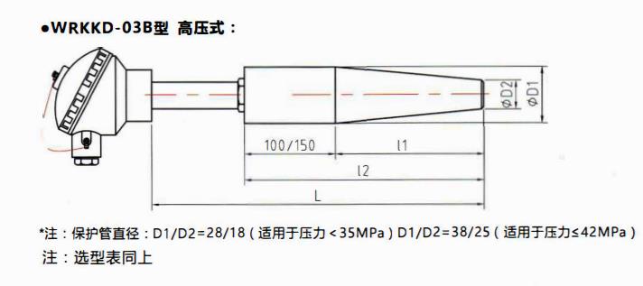 成都電站專用熱電偶高壓式！_http://www.qddyyy.cn_公司動態_第2張